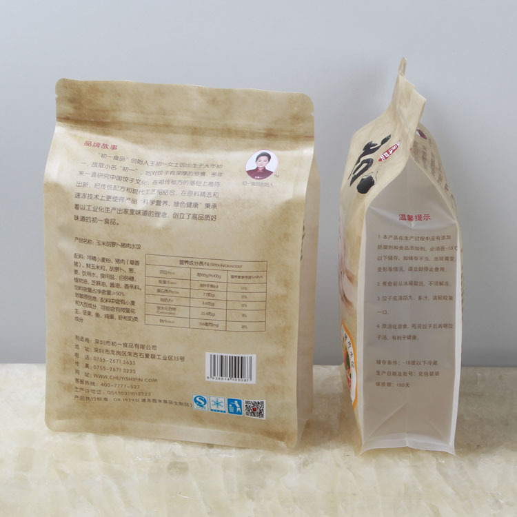 食用品八边封袋3