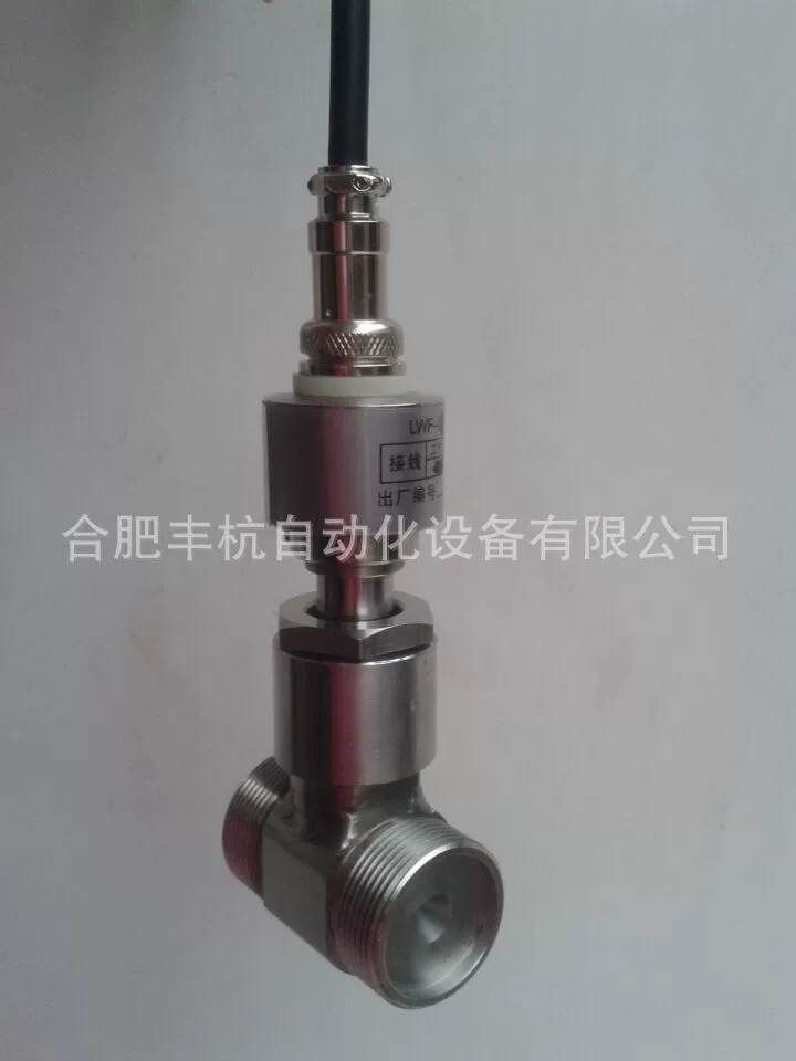 Вставной турбинный расходомер/расходомер жидкостной турбины/полевой дисплей/импульсный выход/текущий выход