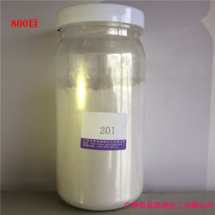 厂家直销800目油墨皮革用珠光颜料金红紫蓝绿5色 幻彩系列珠光粉