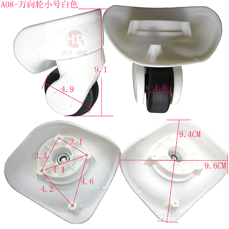A08万向轮白色小号