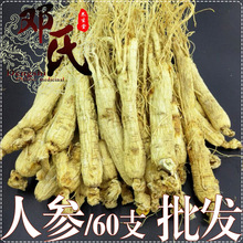 �˅�60֧ɢ�b���l500���������񅢮a��ֱ��ԭƤ��������ș�����l