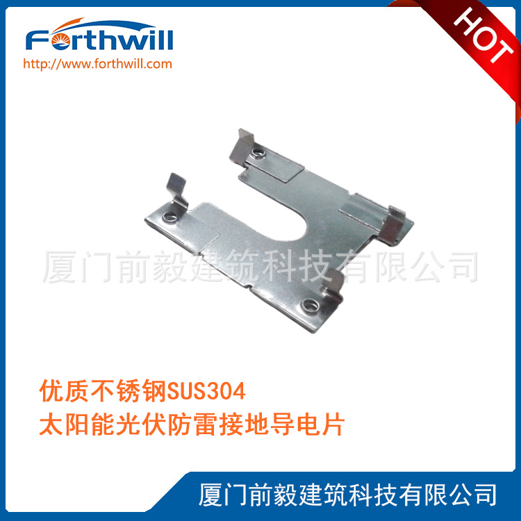 源头厂家直供光伏支架房车游艇支架光伏挂钩线夹电缆夹光伏导电片