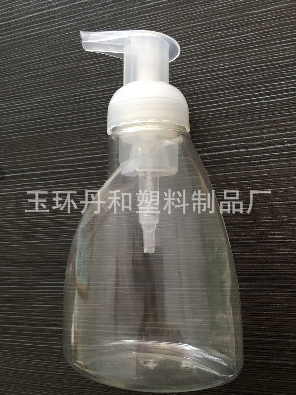 批发350ml pet异型瓶扁型不规则泡沫泵起樽瓶洗发免洗手液瓶