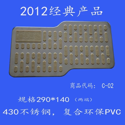 Main Driver Anti-Slip Plate Foot – Ayaqaltılar (Kovriklər)