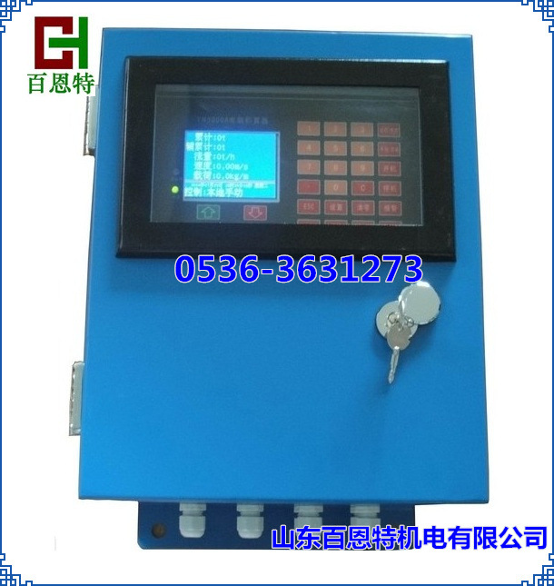 YN3000A电脑积算器输送大皮带机计量称秤计量控制产量累计仪表