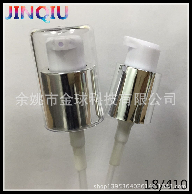 18口径 电化铝/电镀 乳液粉泵 乳液泵喷头 可定制