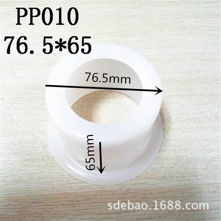 德堡长期批发3英寸60mm布匹防压堵头塑料纸堵塞 芯管内堵头纸管塞