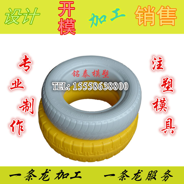 专业提供 各类塑料注塑模具 吹塑模具  价格实惠 工期短