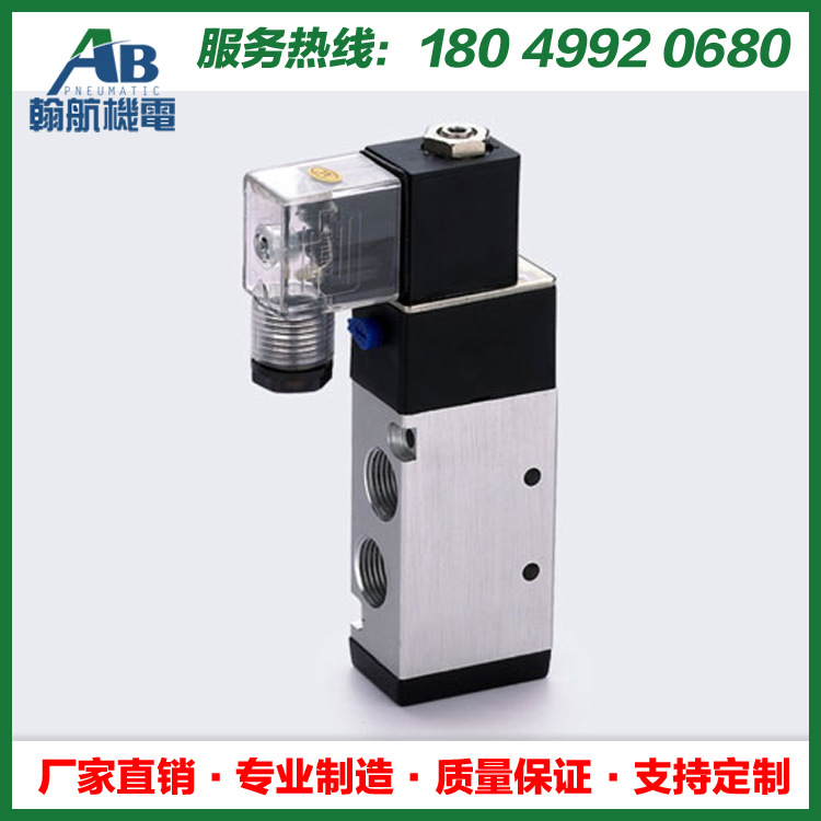 批发亚德客流体控制阀 控制电磁阀 控制气拉阀 可定制