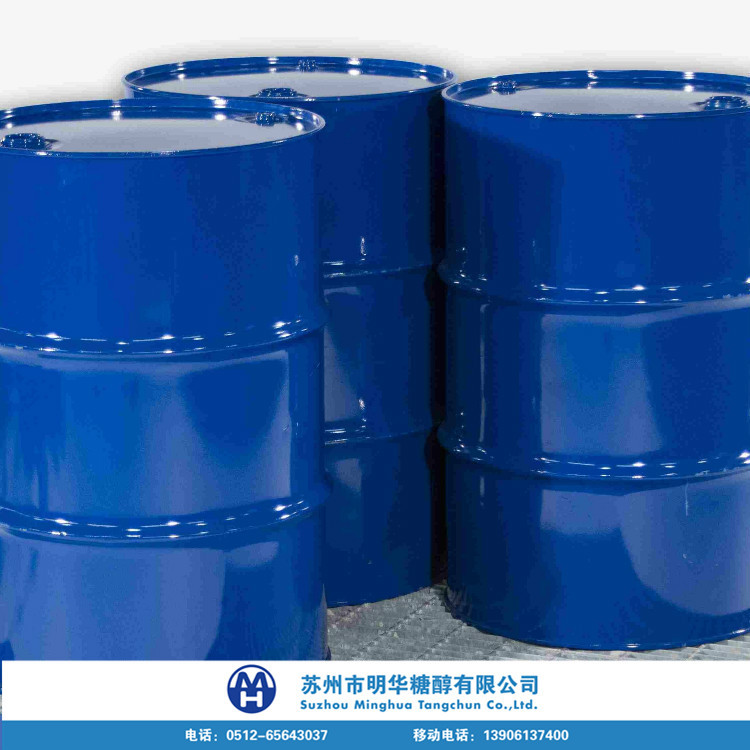 化妆品级甘油 化妆级丙三醇 99.5% 马来西亚进口