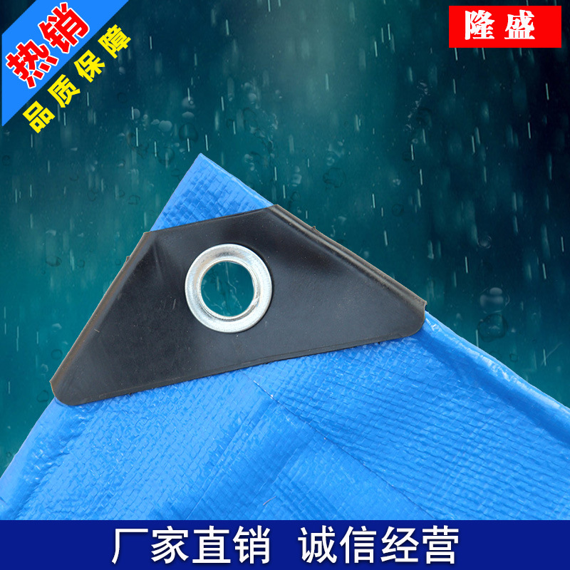【厂家直销】双蓝篷布