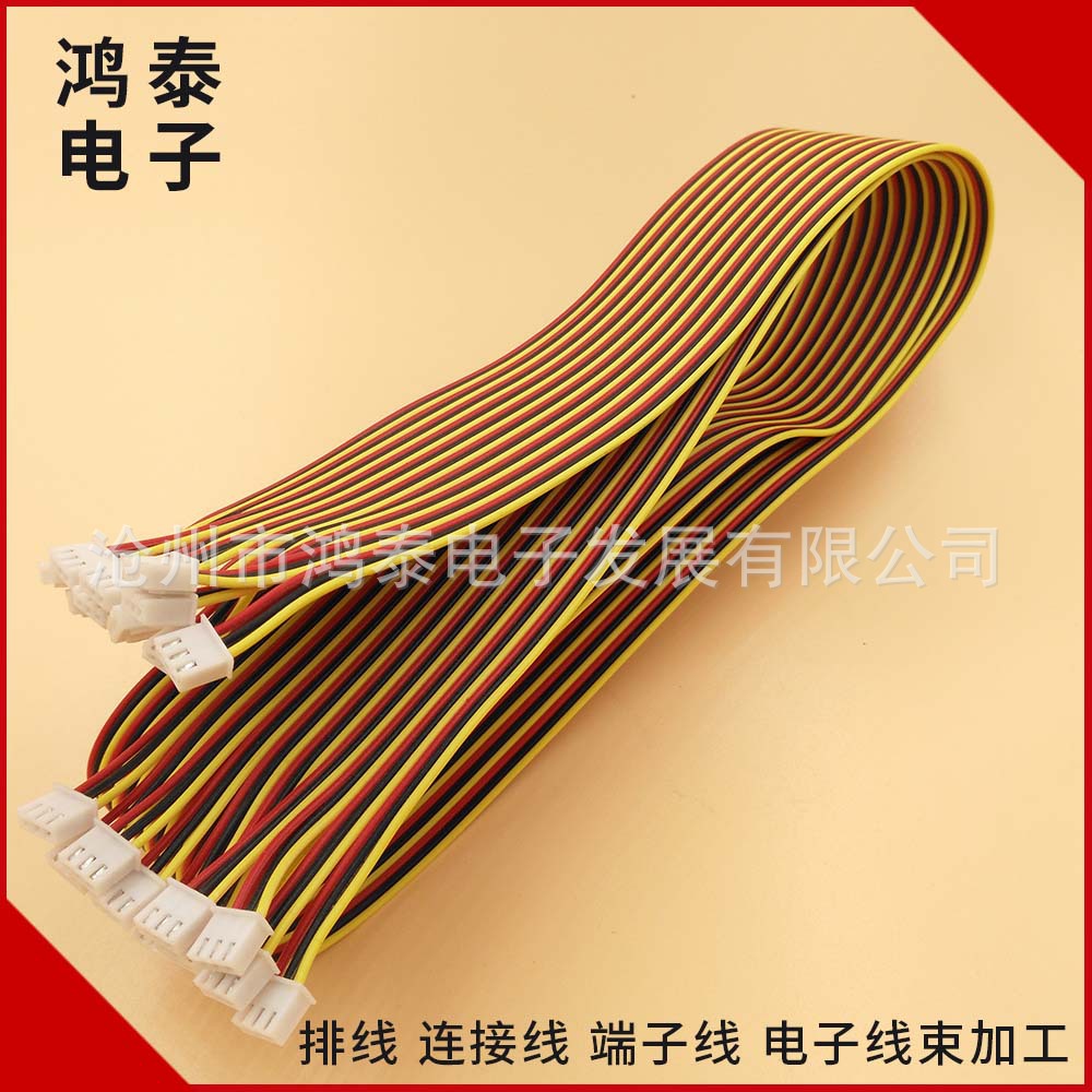 电子线束 排线 各种电器控制线端子连接线 汽车线束排线