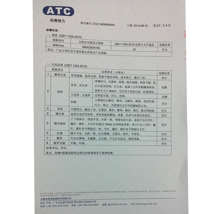 战术背包户外登山包 骑行野营双肩背包徒步旅游包尼龙防雨40L详情18