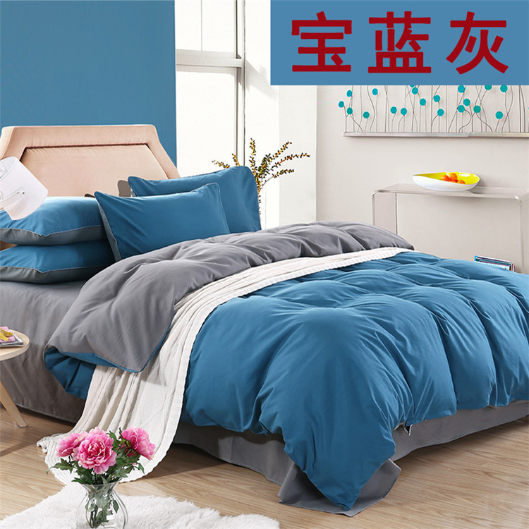 寶藍灰