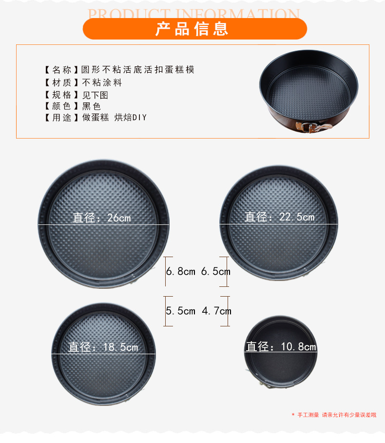 碳钢活底活扣_02