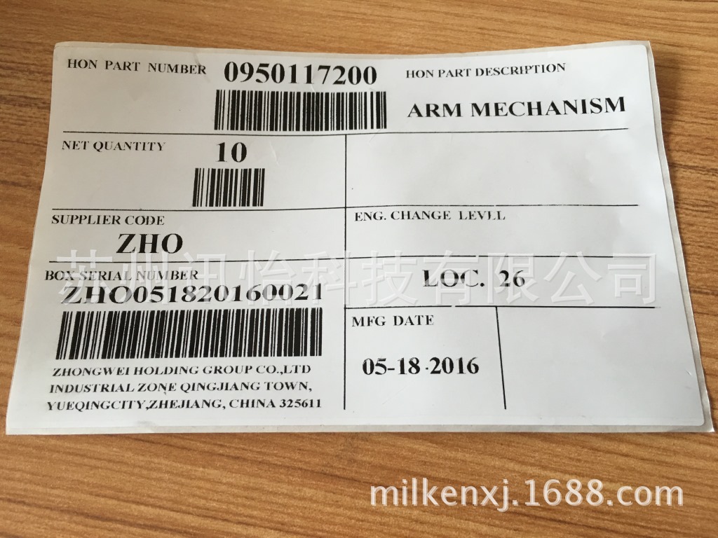 印制冀州市Avery dennison物流标签2D码合格证分切彩印厂100*150