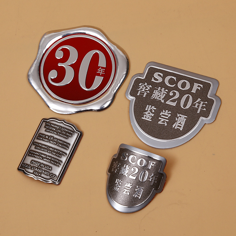 彩印金属酒标 酒标牌 铝制品 金属LOGO制作 葡萄酒标牌 镍锡铝制