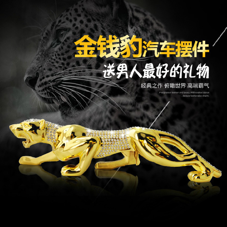 【快手金钱豹】_快手金钱豹厂家_快手金钱豹