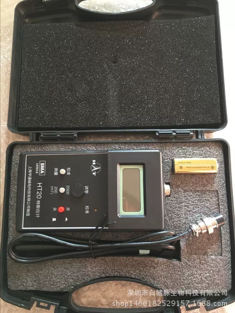 上海亨通高斯计HT20磁性测试仪 HT-20直流磁铁磁力测试仪