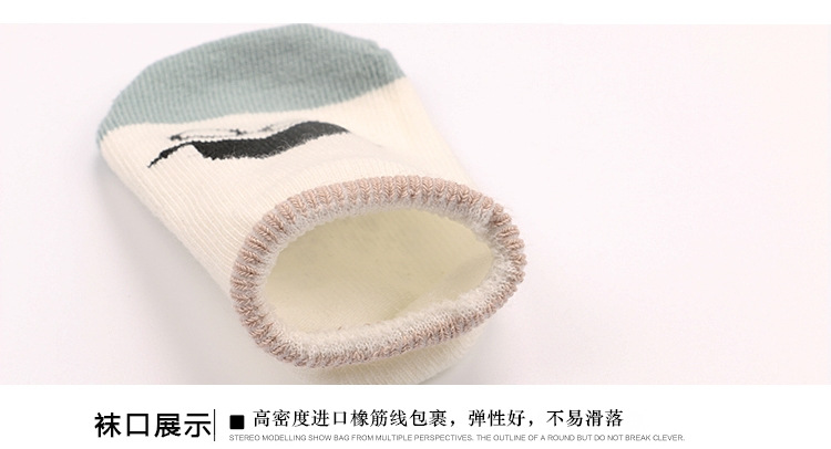 Chaussettes pour bébé - Ref 2110377 Image 15