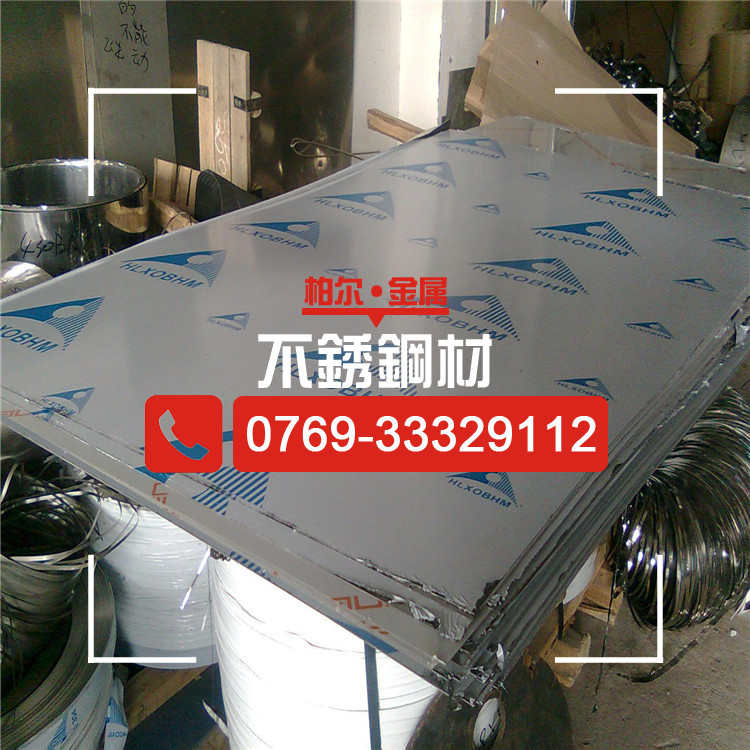 供应批发耐热440C不锈钢薄板 耐磨440C不锈钢板材 退火软态440C板