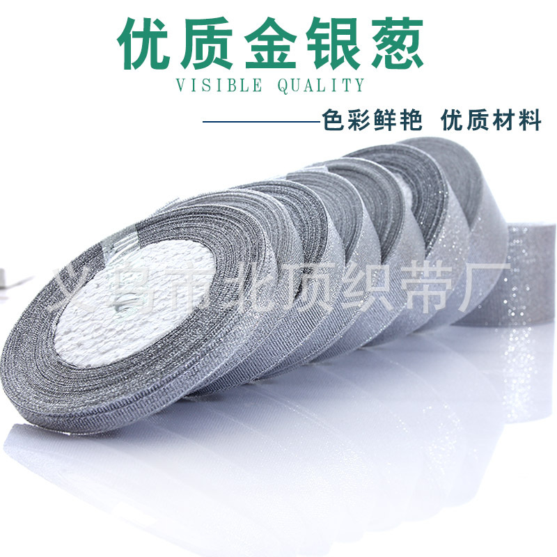 Al por mayor Glitter cinta colorido cebolla arco cinta flor cinta caja de regalo correa para hornear cinta de embalaje