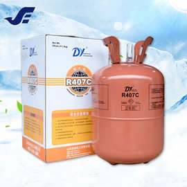 全国厂家代理R407C制冷剂氟利昂冷媒雪种空调环保制冷剂