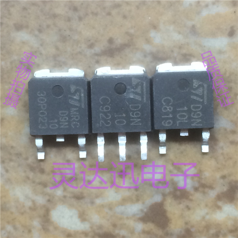 D9N10 D9N10L  TO-251 252 原装进口元件 专业测试合格 质量保证