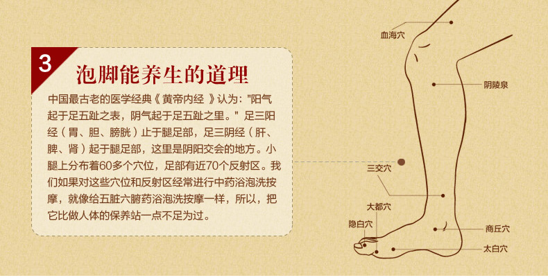 紫竹盐_11