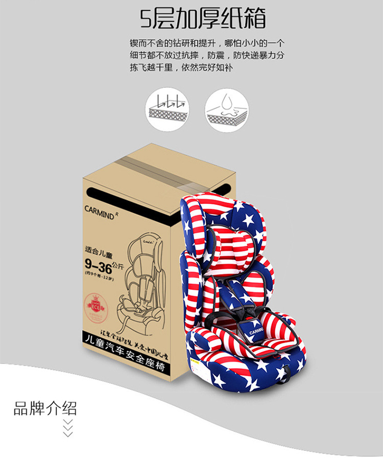 siège enfants pour vélo - Ref 2437998 Image 27