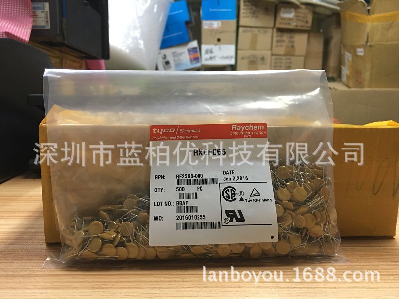 直插件PPTC可自恢复保险丝 RXEF065 XF065 电流0.65A 72V 包邮