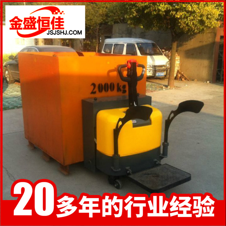 叉车 经济耐用全电动搬运车 电动搬运托盘车 全自动地牛搬运能手