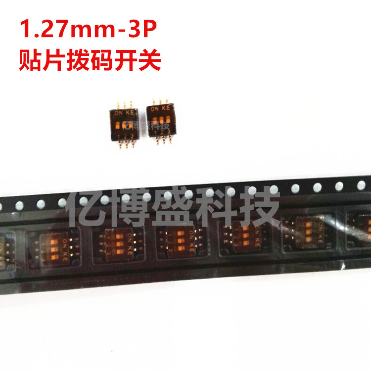 原装台湾KE贴片3位拨码开关间距1.27mm DSHP03TSGER 1.27-3P现货