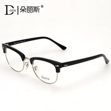深圳眼鏡可改品牌時尚經典潮流款 復古潮大小碼男女款平光鏡