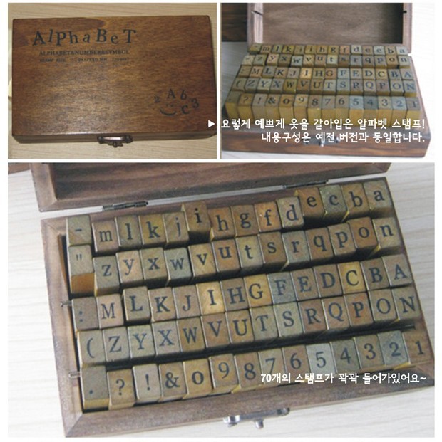 Papelería sello de hierba número de cuerpo inglés carta sello 70 piezas con caja de madera