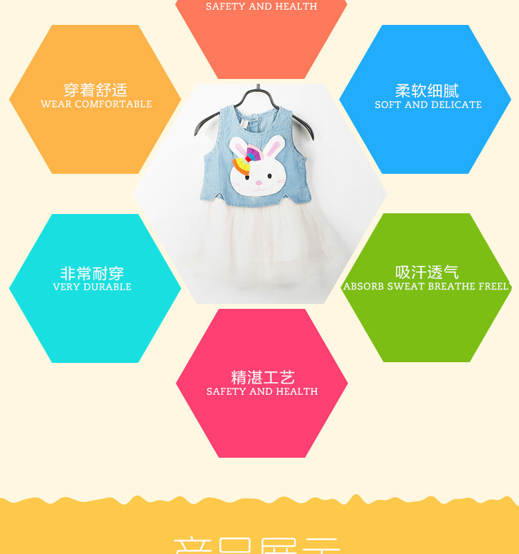 佛山市南海區美童樂製衣廠數據包1-_03