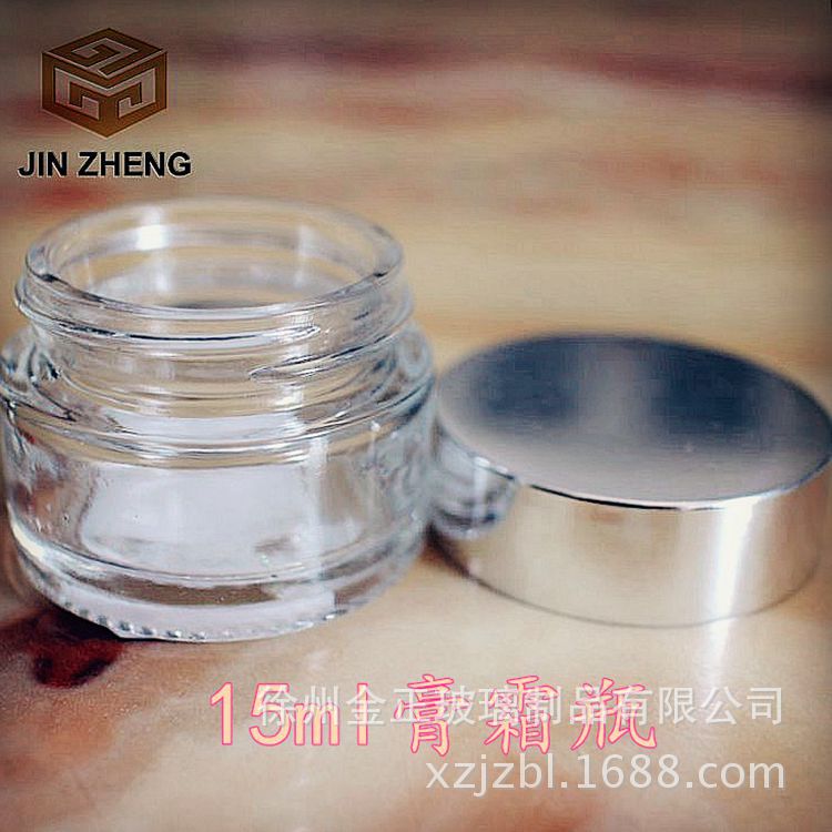 膏霜乳液试用装15ml通透精料玻璃瓶眼影粉彩粉包装瓶