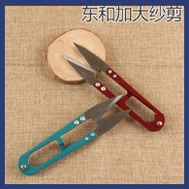 东合大纱剪-4副本