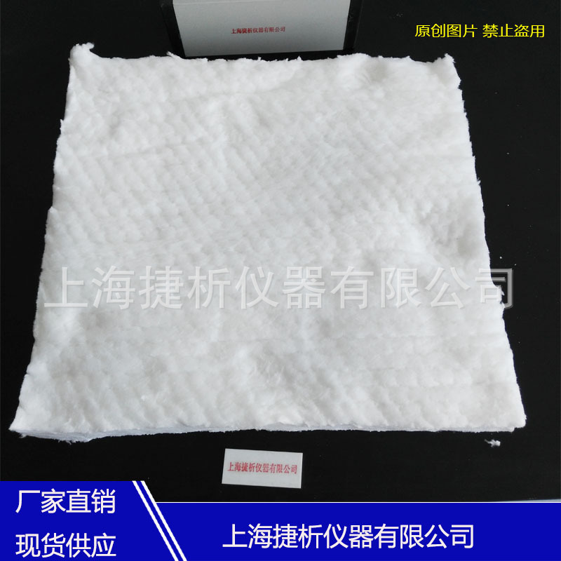上海捷析石英棉2g