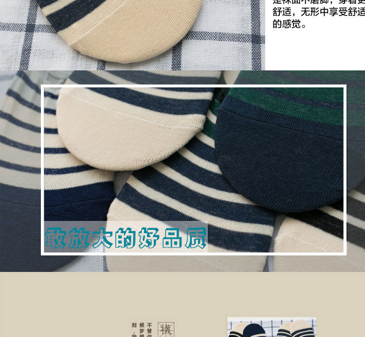 Chaussettes - collants BEJIROG BJR1613 - Ref 779317 Image 18