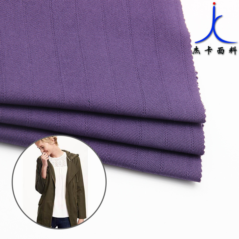 厂家批发 男装秋冬休闲裤布料 交期快 免费拿样 弹力提花面料