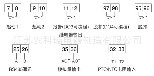 ARD2F 3接线端子2