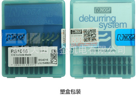 以色列原装NOGA诺佳修边器BS1016去毛刺刀头S10重型硬质合金刀头