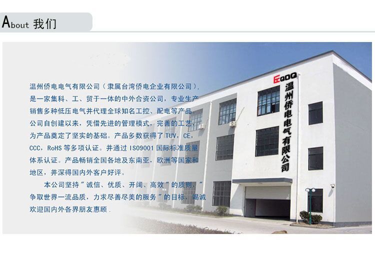 QQ图片20160830140422