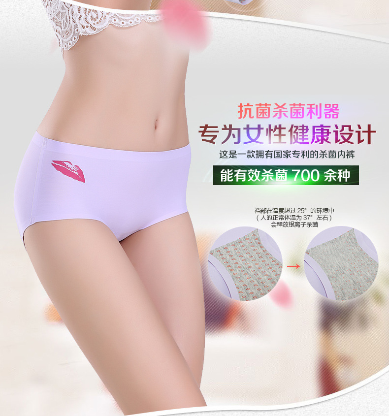 Slip jeunesse en soie Ice - Ref 666094 Image 24