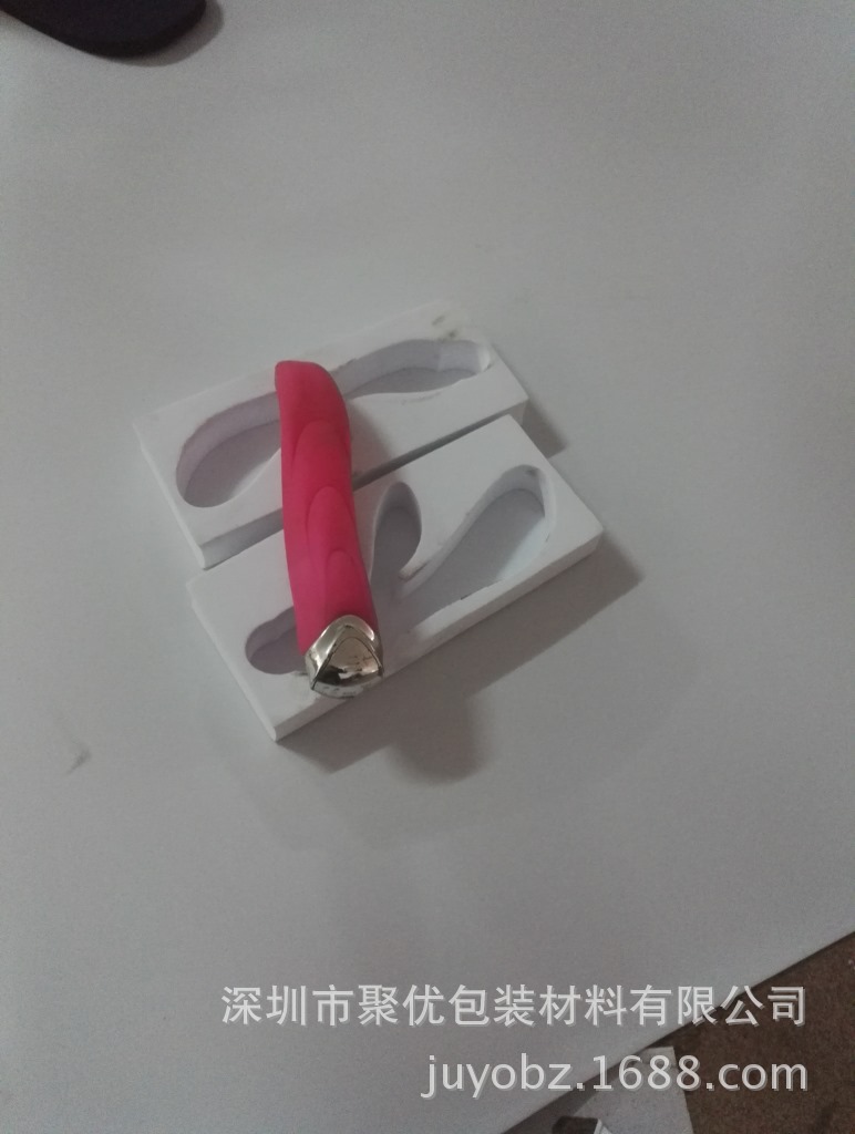 深圳厂家供应 性用品eva泡棉内衬 成人用品包装盒eva泡棉内胆