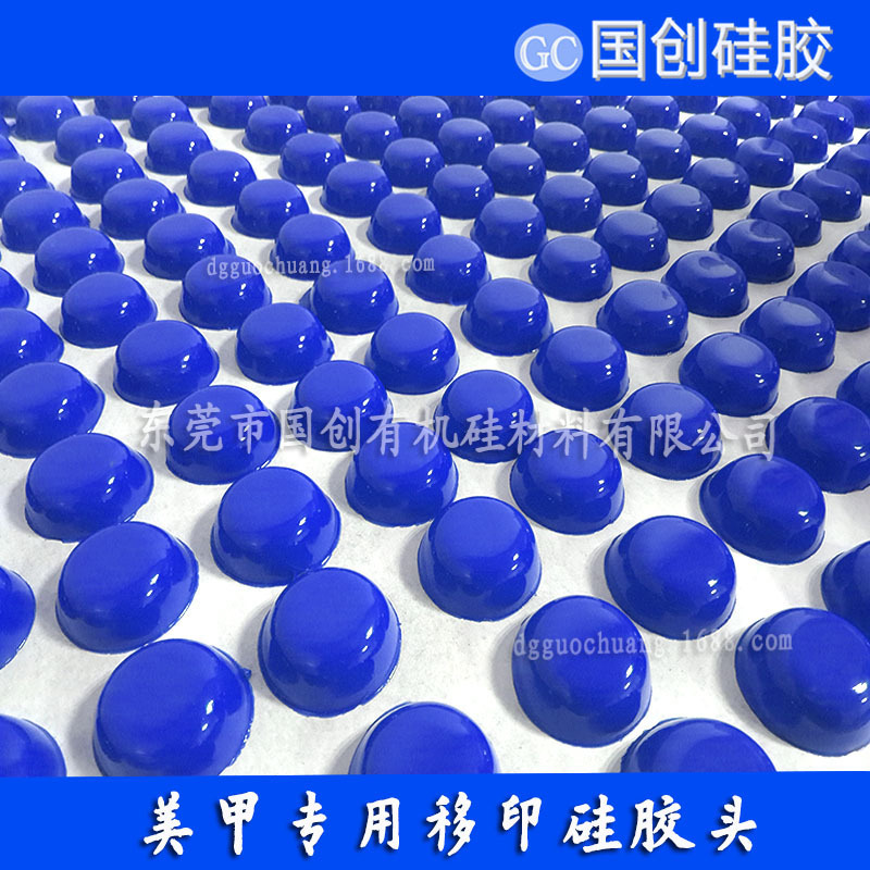 厂家直销移印胶头用的硅胶 抗静电移印专用胶浆 乳白色模具硅胶
