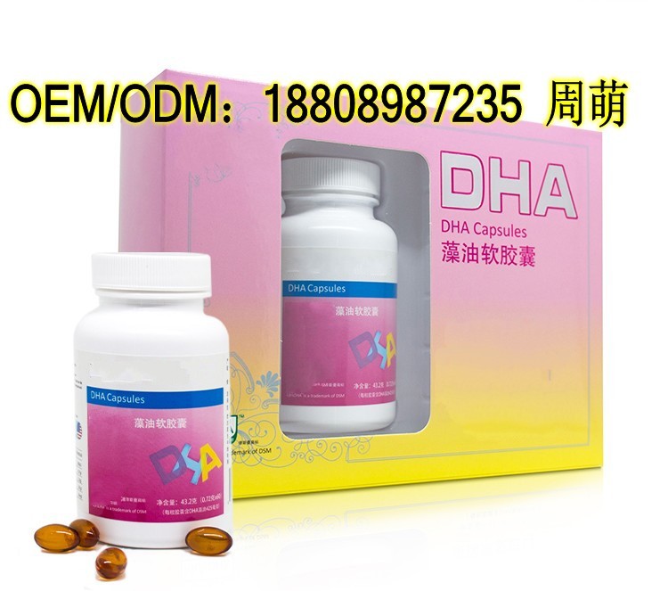 DHA藻油凝胶糖果8_conew1