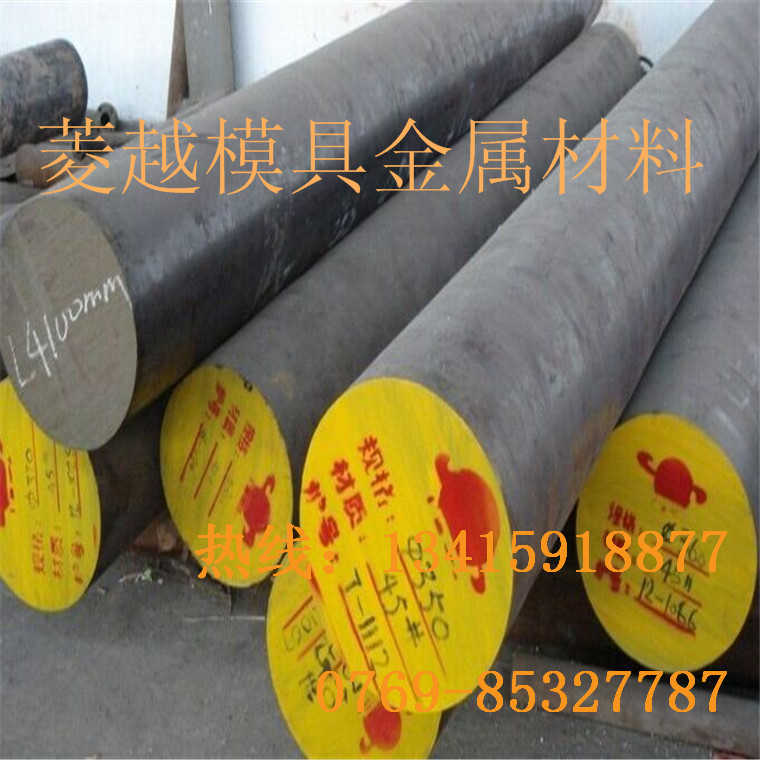 现货供应34cralni7结构钢