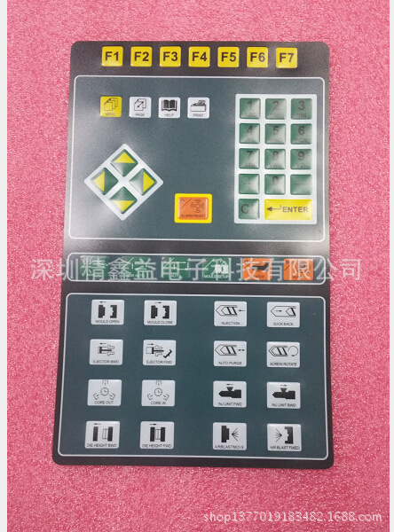 供应全新现货9001面膜商议价